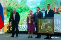 В Туле наградили работников дорожного хозяйства, Фото: 51