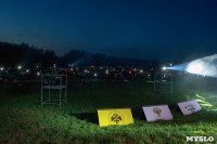 Фестиваль авторской песни на Куликовом поле, Фото: 31