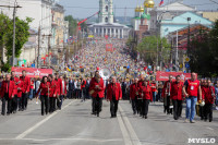 Бессмертный полк в Туле, Фото: 42