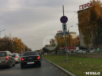 На улице Металлургов в Туле запретили остановку и стоянку, Фото: 11