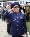 Алексину присвоено почетное звание Тульской области «Город воинской доблести», Фото: 16