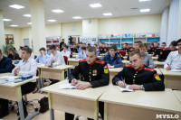 Преподаватели МФТИ в Суворовском училище, Фото: 53
