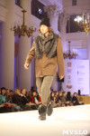 Всероссийский конкурс дизайнеров Fashion style, Фото: 142