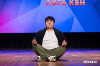 Туляки заняли все призовые места в финале Оружейной лиги КВН, Фото: 40