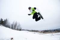 I-й этап Кубка Тулы по горным лыжам и сноуборду., Фото: 26