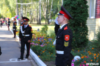 Принятие присяги в Первомайском кадестком корпусе, Фото: 72