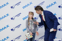 СИНЕМА ПАРК презентовал в Туле суперкинозал IMAX, Фото: 35
