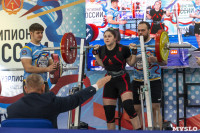 Чемпионат и первенство России по пауэрлифтингу, Фото: 24