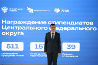 ТулГУ — стипендиальный рекордсмен, Фото: 12