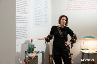 Что спрятано «Между строчками» одежды: в Туле открылась выставка о моде 80-90-х, Фото: 59