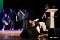 Туляки заняли все призовые места в финале Оружейной лиги КВН, Фото: 231