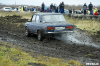 "Улетные гонки" в Мясново, Фото: 52