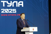 Форум по цифровизации оборонно-промышленного комплекса России, Фото: 27