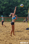 Турнир по пляжному волейболу, Фото: 129