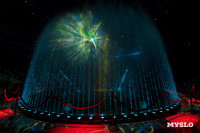 Шоу воды, огня и света, Фото: 190