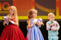 Мини-мисс и Мини-мистер Тула, Фото: 102