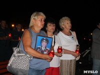 Акция "Свеча памяти" в ЦПКиО имени Белоусова, Фото: 7