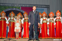 В Щёкино прошёл областной фестиваль «Земля талантов», Фото: 1