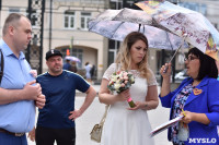 Единая регистрация брака в Тульском кремле, Фото: 13
