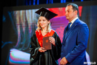 Вручение дипломов ТулГУ 2019, Фото: 281
