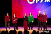 Темы игры – Джиган и Ваня Дмитриенко: в Туле выбрали первых финалистов Оружейной лиги КВН, Фото: 22