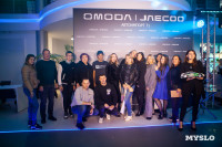 OMODA и JAECOO: гости из будущего, Фото: 64