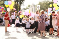 Тульские школьники празднуют День знаний. Фоторепортаж, Фото: 10