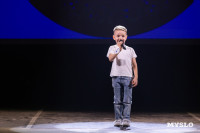 Мини-мисс и Мини-мистер Тула, Фото: 67