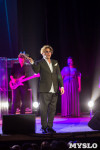 Концерт Григория Лепса в Туле. 12 мая 2015 года, Фото: 9