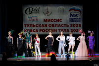 Титул «Краса России Тула — 2024» выиграла Валерия Лысова, Фото: 9