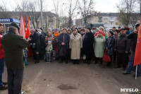 Митинг в Кимовске, Фото: 7