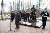 Открытие памятника подвигу Григория Агеева, Фото: 54