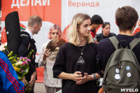 Oktava Music Fest , Фото: 125