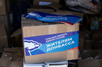 Гуманитарный груз в Донбасс, Фото: 7