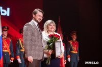 Как в ТулГУ отметили День преподавателя высшей школы, Фото: 38