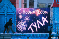 Физкультминутка на площади Ленина. 27.12.2014, Фото: 1