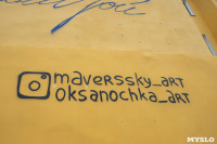 Граффити на ул. Октябрьской, Фото: 17