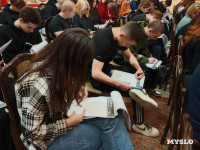 Туляки написали юбилейный Большой этнографический диктант, Фото: 16