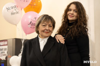 День матери, Фото: 1