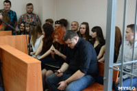 Оглашение приговора Александру Прокопуку и Александру Жильцову, Фото: 3