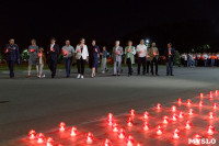 Акция "Свеча памяти" в ЦПКиО имени Белоусова, Фото: 42