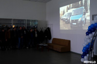 Открытие дилерского центра ГАЗ в Туле, Фото: 32
