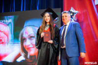 Вручение дипломов ТулГУ 2019, Фото: 132