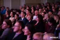 В Тульской филармонии состоялся юбилейный вечер Аллы Суриковой, Фото: 42