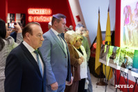 В тульском парке «Патриот» открылась выставка «Хроники террора украинского неонацистского режима» , Фото: 14