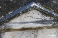 Всехсвятское кладбище, Фото: 164