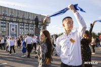 На главной площади города сотни туляки станцевали вальс под «Синий платочек», Фото: 41