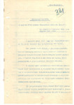 Архивы ФСБ по НКВД, Фото: 2