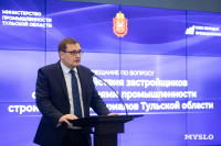 Тульские застройщики и промышленники обсудили сотрудничество, Фото: 2