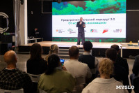 В Тульской области подвели итоги проекта «Предпринимательский маршрут 2.0», Фото: 18